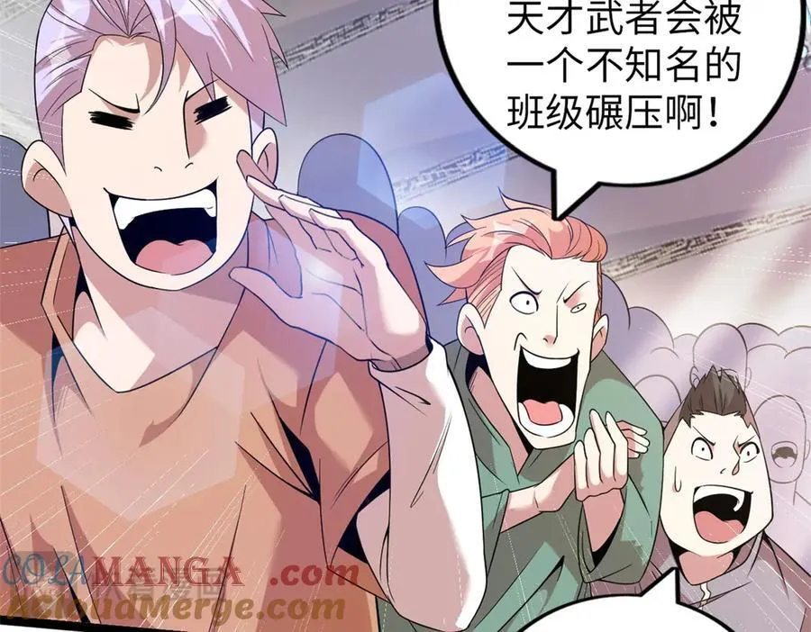 77 第233页