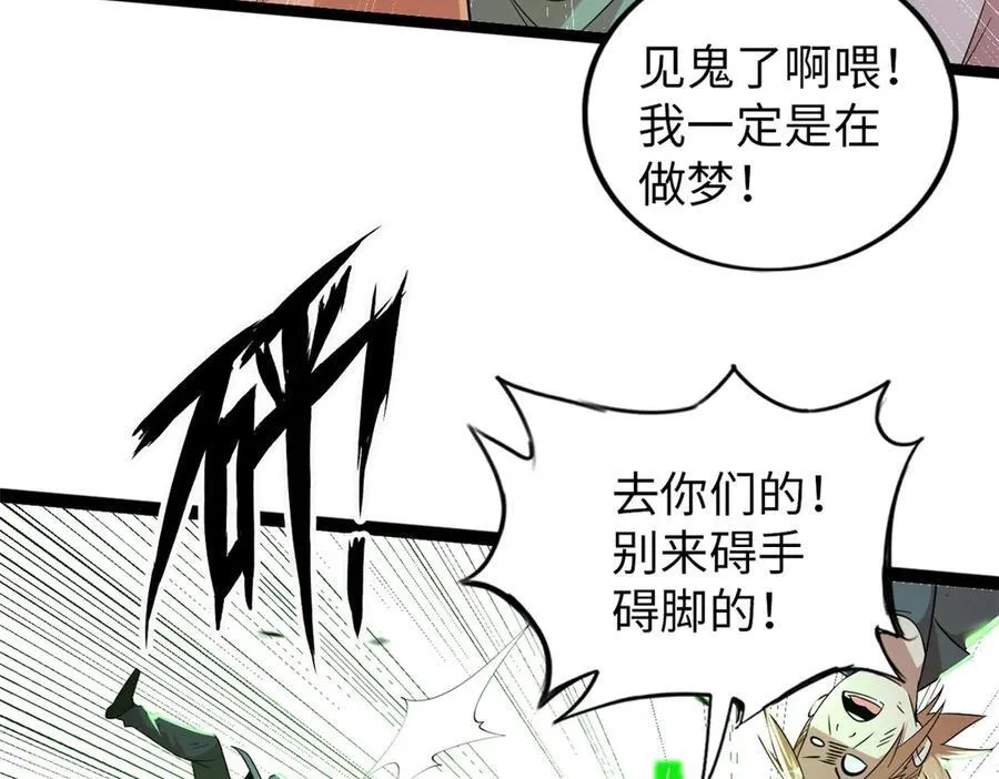 77 第234页