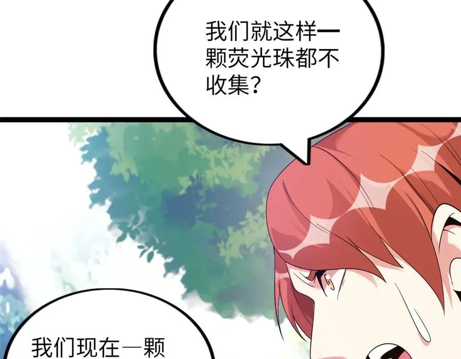 77 第239页