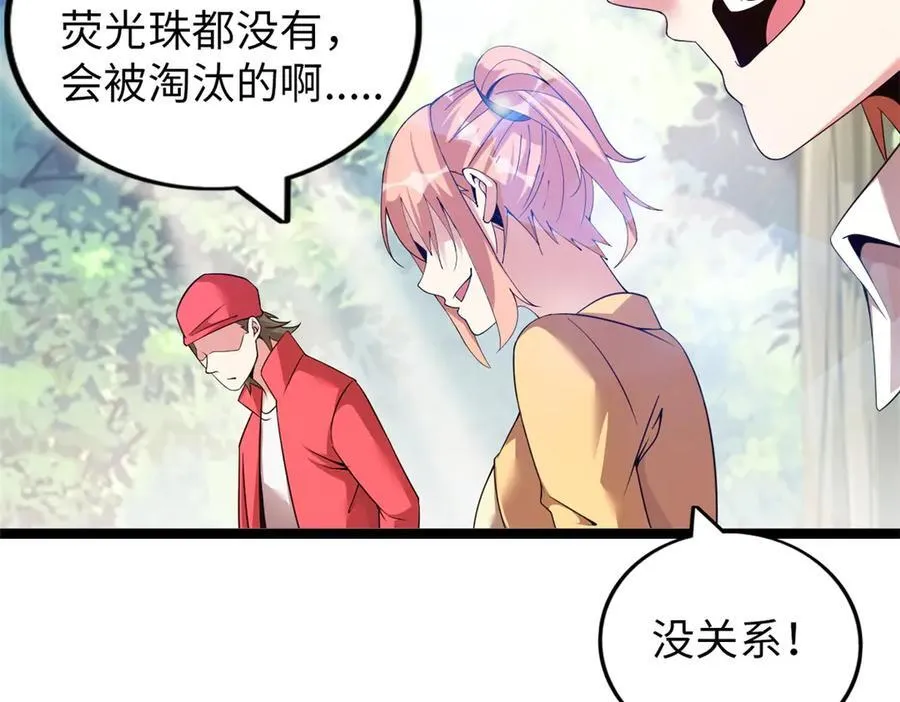 77 第240页