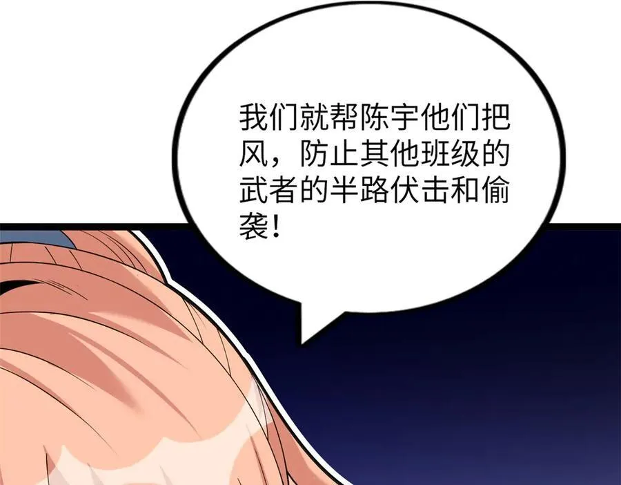 77 第242页