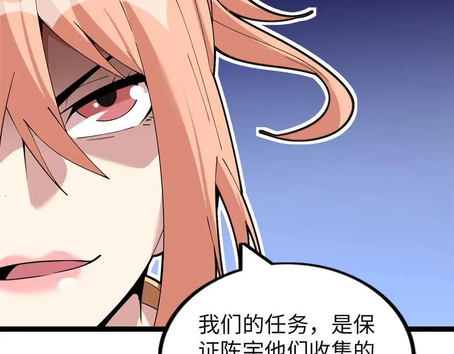 77 第243页
