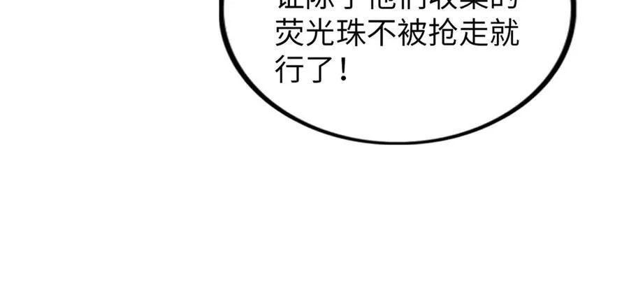 77 第244页