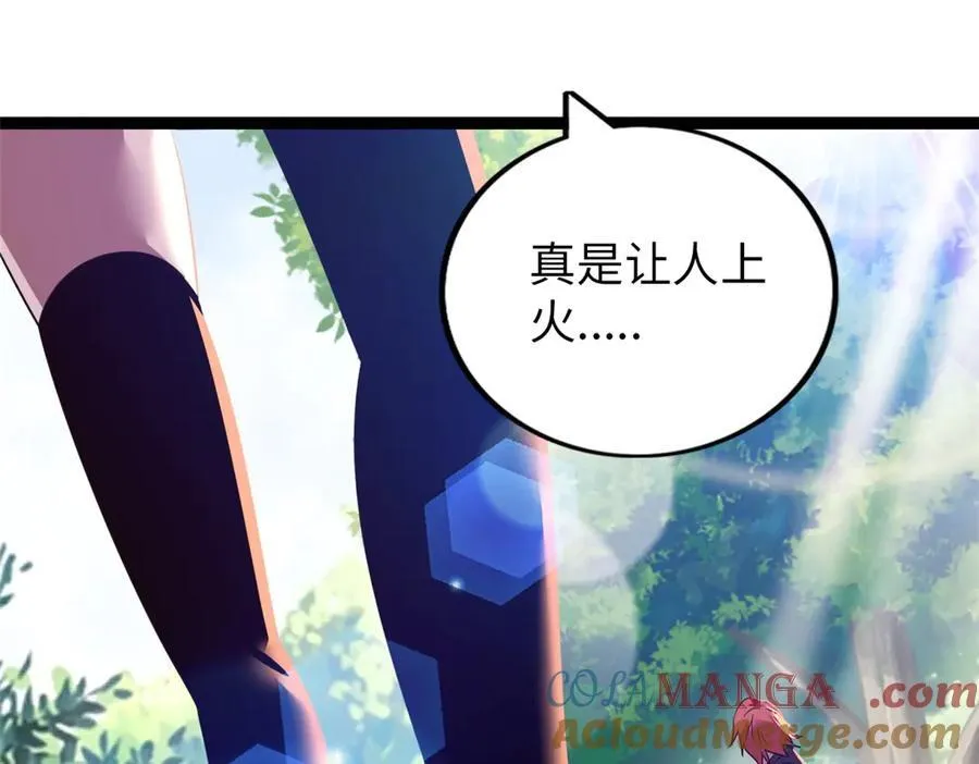 77 第245页