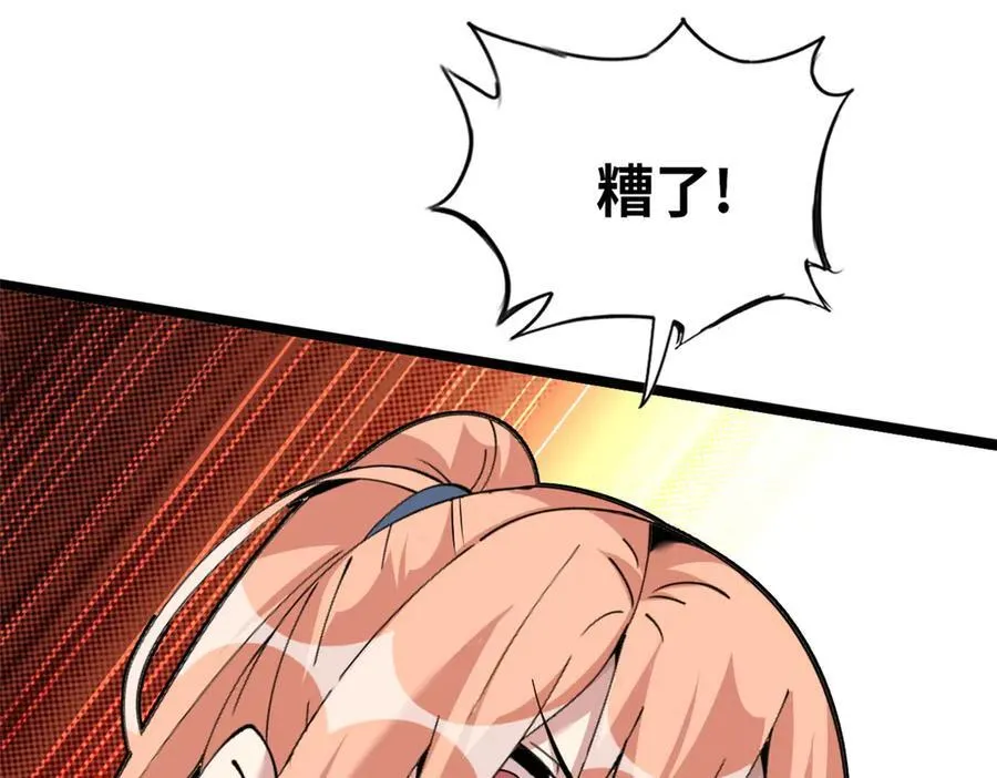 77 第251页
