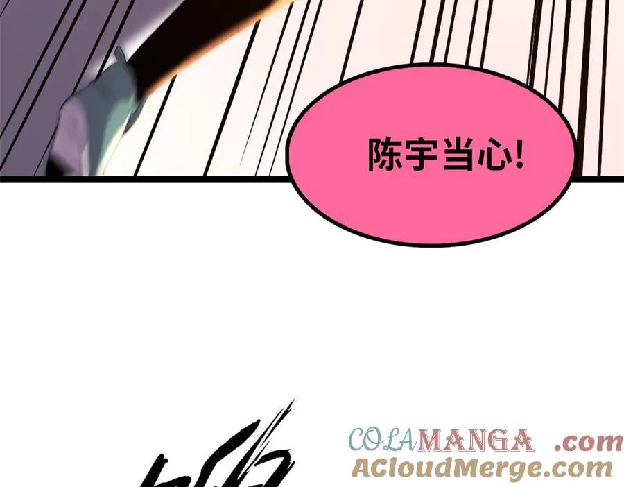 77 第257页