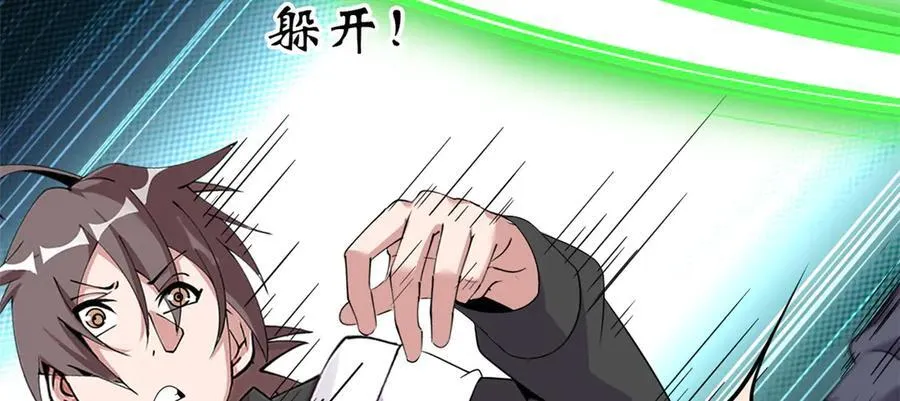 77 第259页