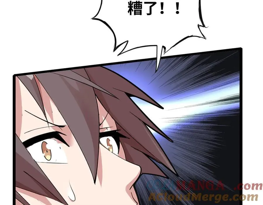 77 第261页