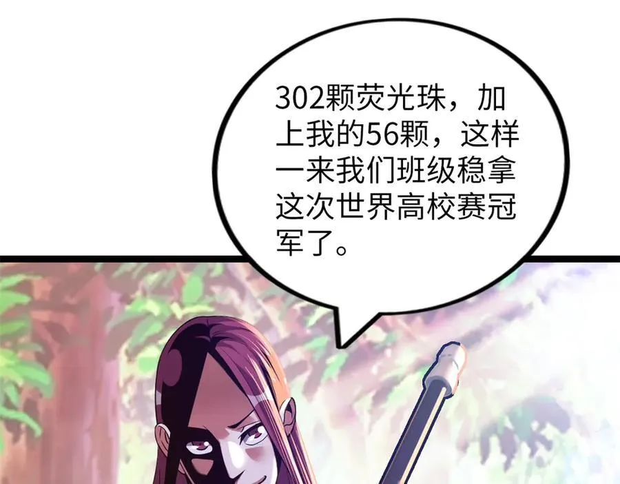 77 第263页