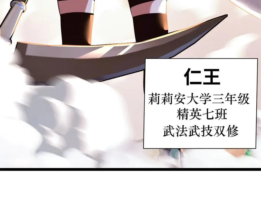 77 第266页