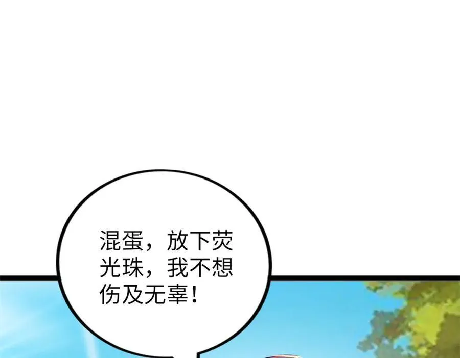 77 第267页