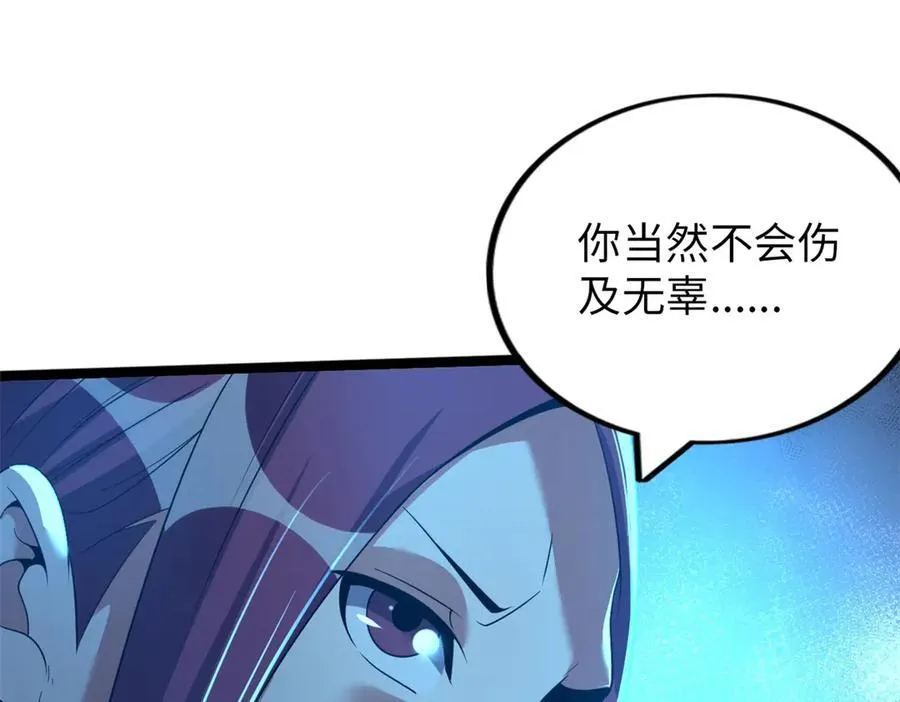 77 第270页