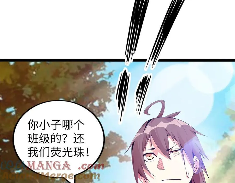 77 第281页