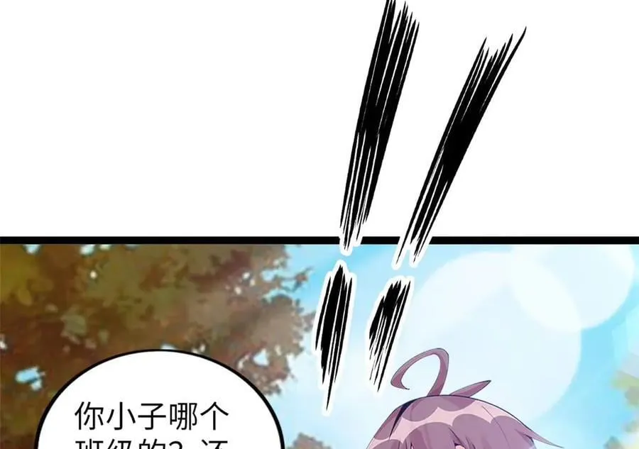 78 第4页