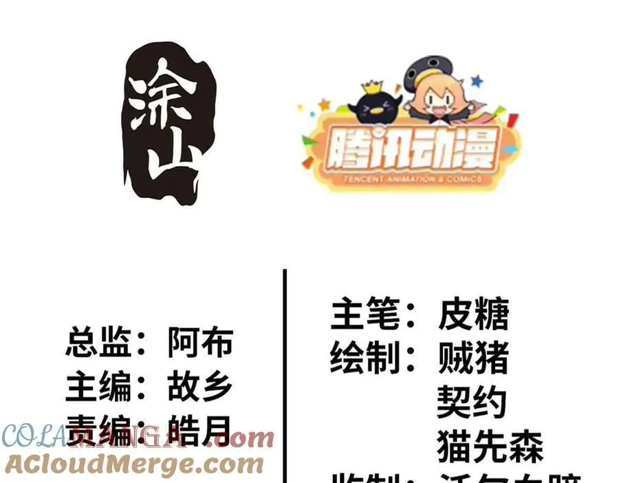 78 第9页
