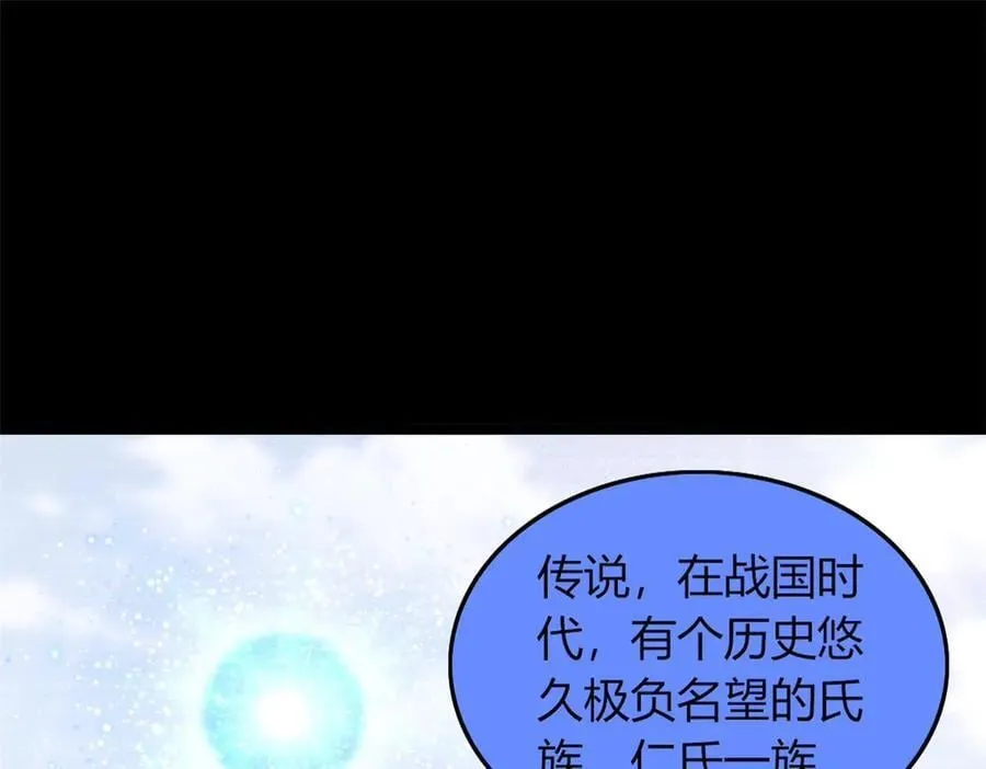 78 第11页