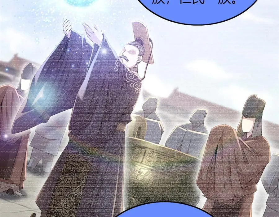 78 第12页