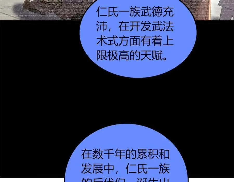 78 第14页