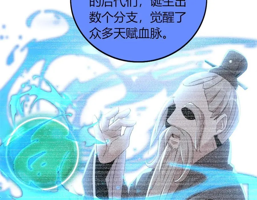 78 第15页