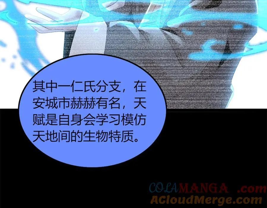 78 第17页