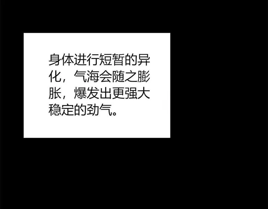 78 第18页