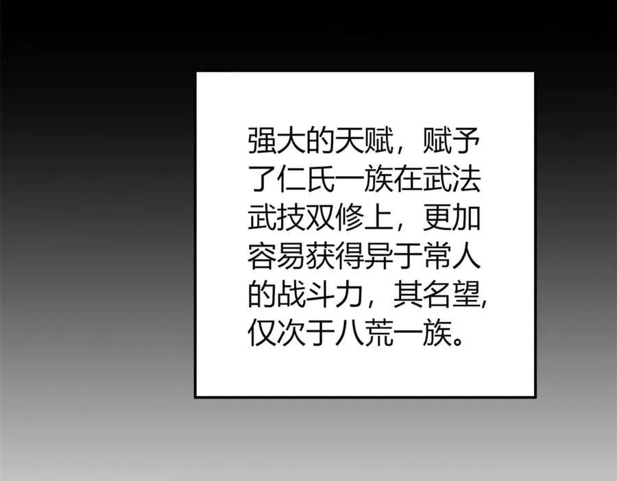 78 第20页
