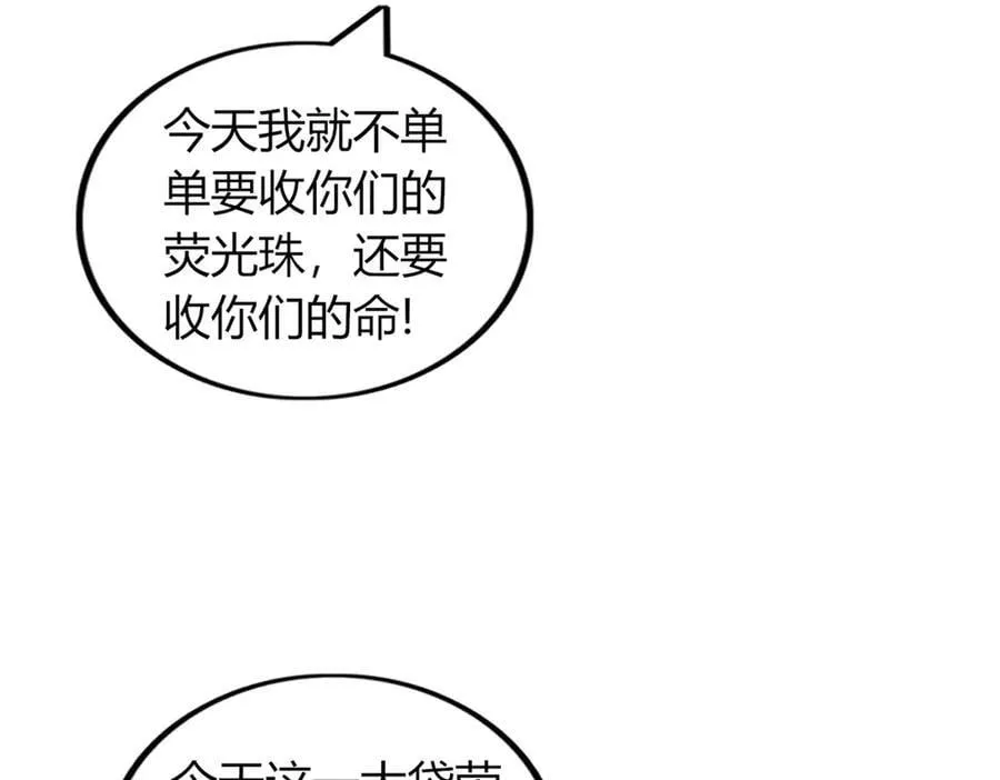 78 第27页