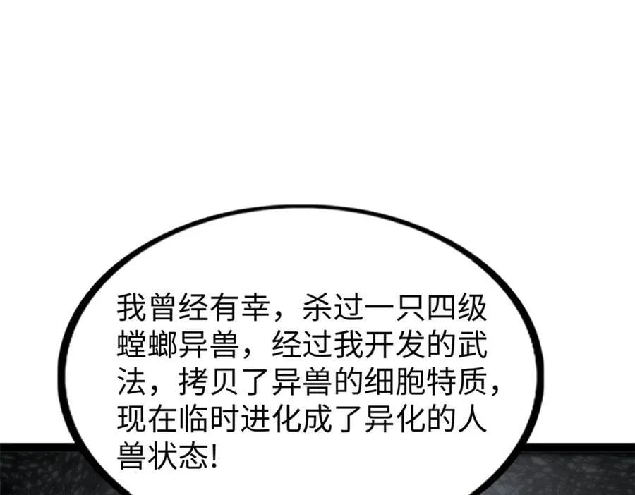 78 第32页