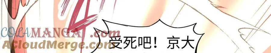 78 第37页