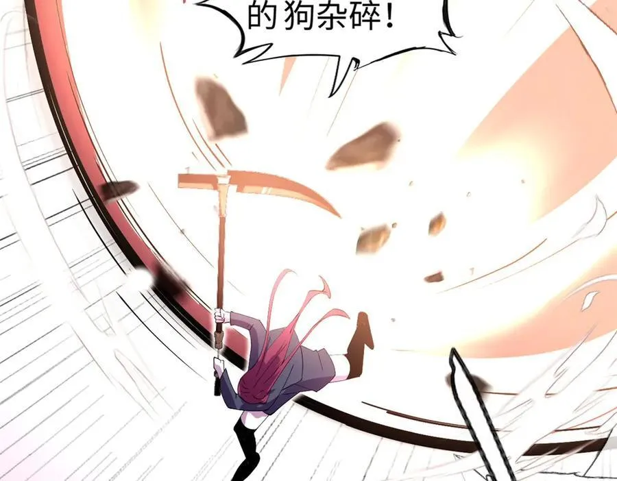 78 第38页