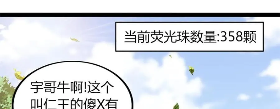 78 第46页