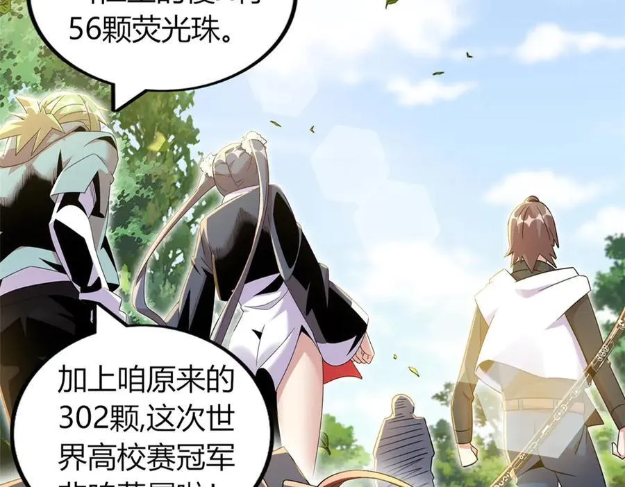 78 第47页