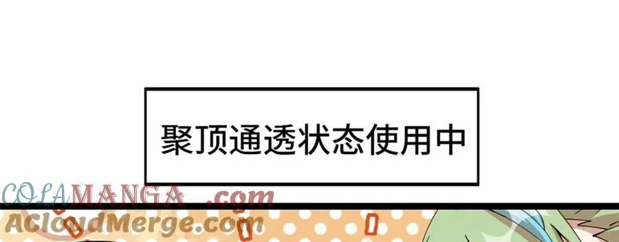 78 第49页