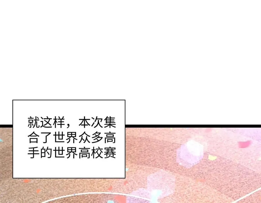 78 第56页