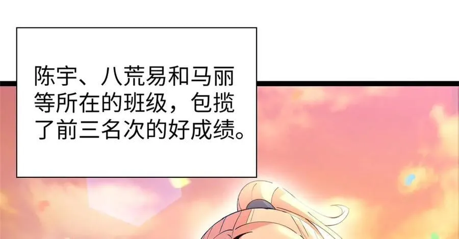 78 第59页