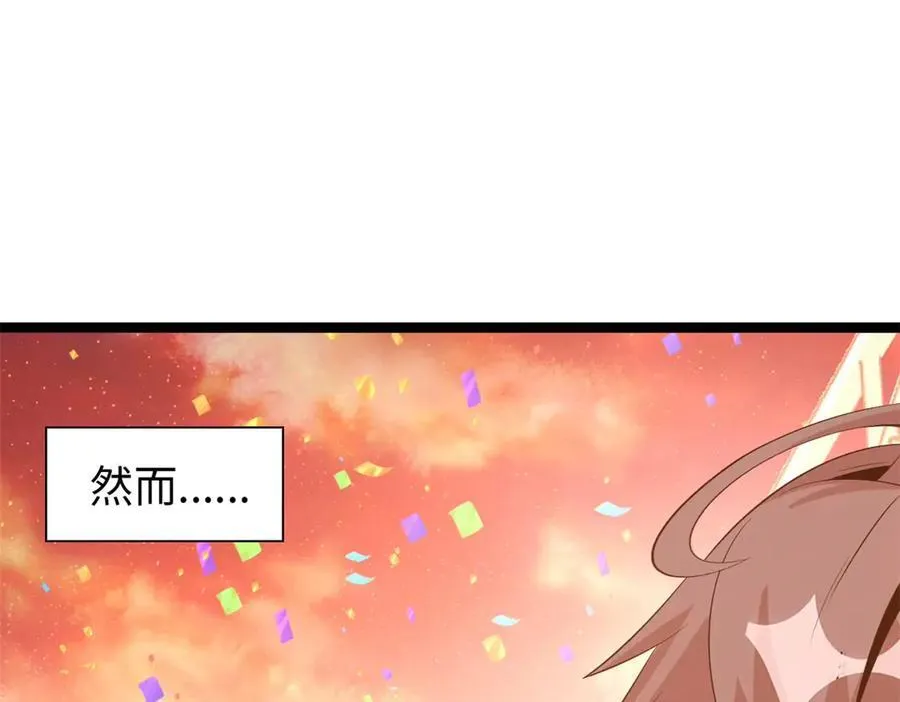 78 第62页