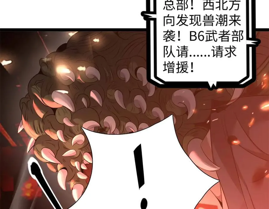 78 第66页