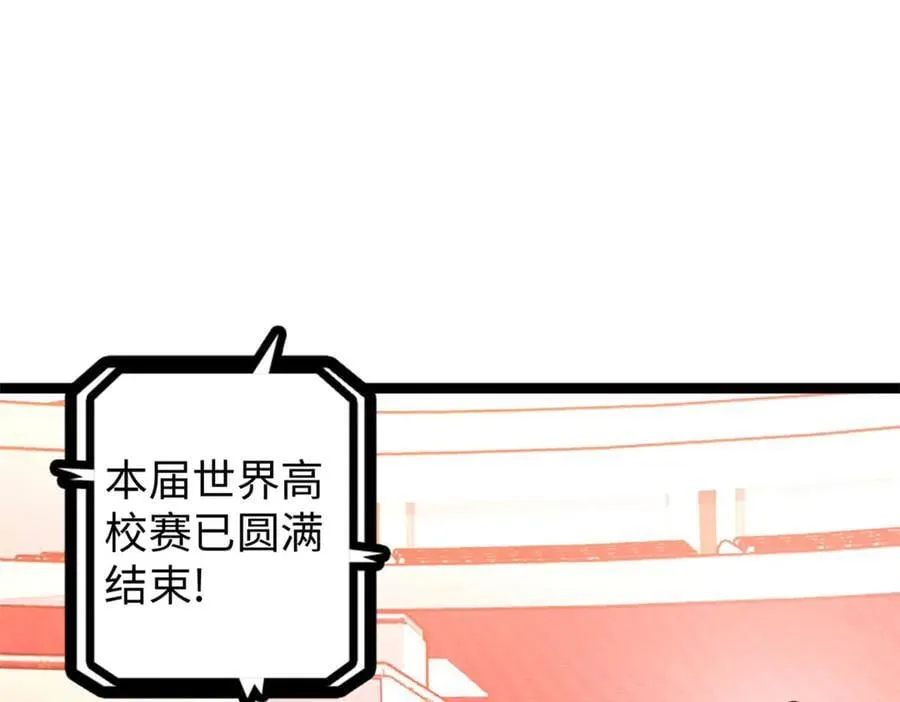 78 第70页