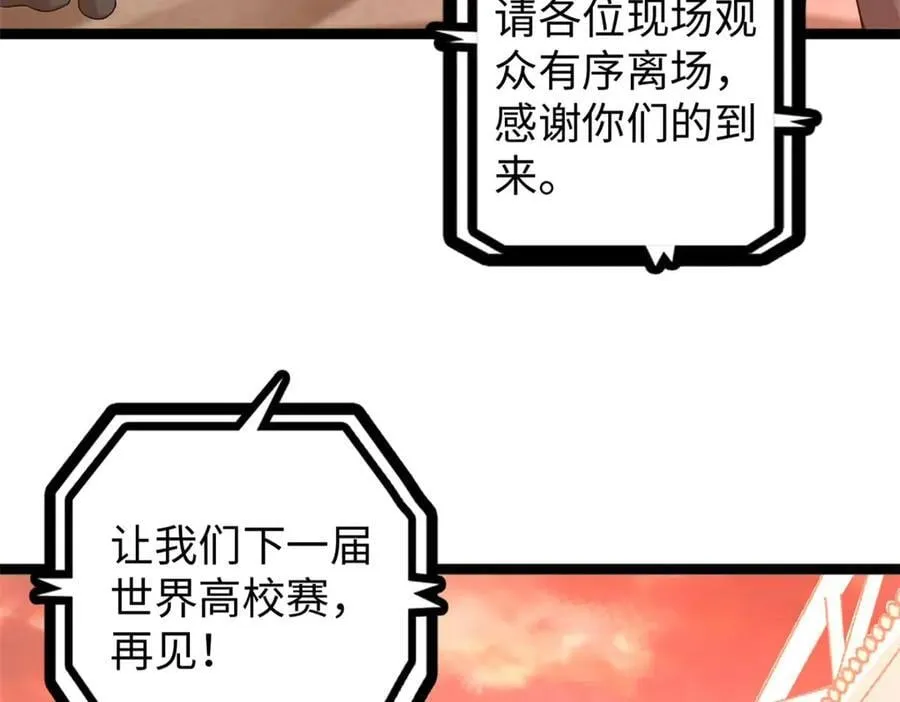 78 第72页