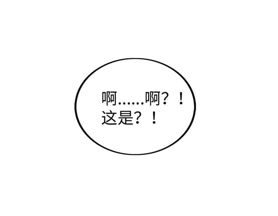 78 第75页