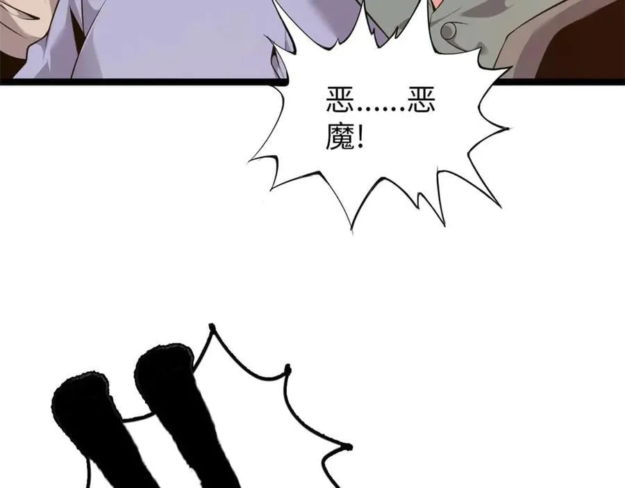 78 第83页