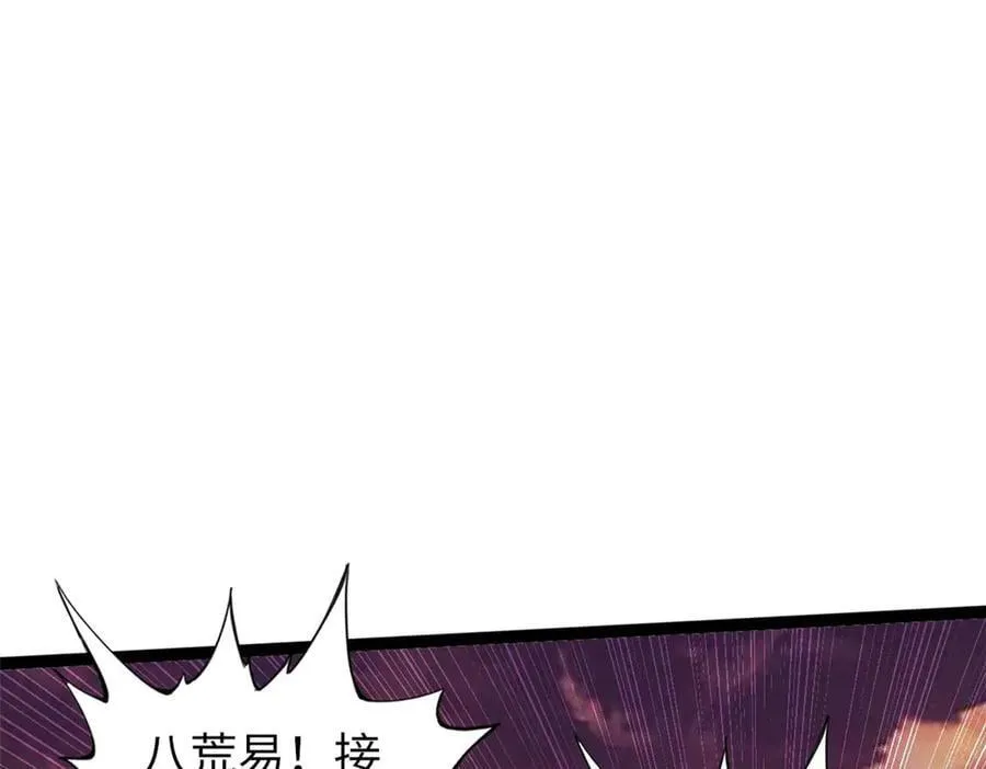 78 第87页