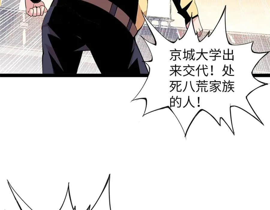 78 第90页