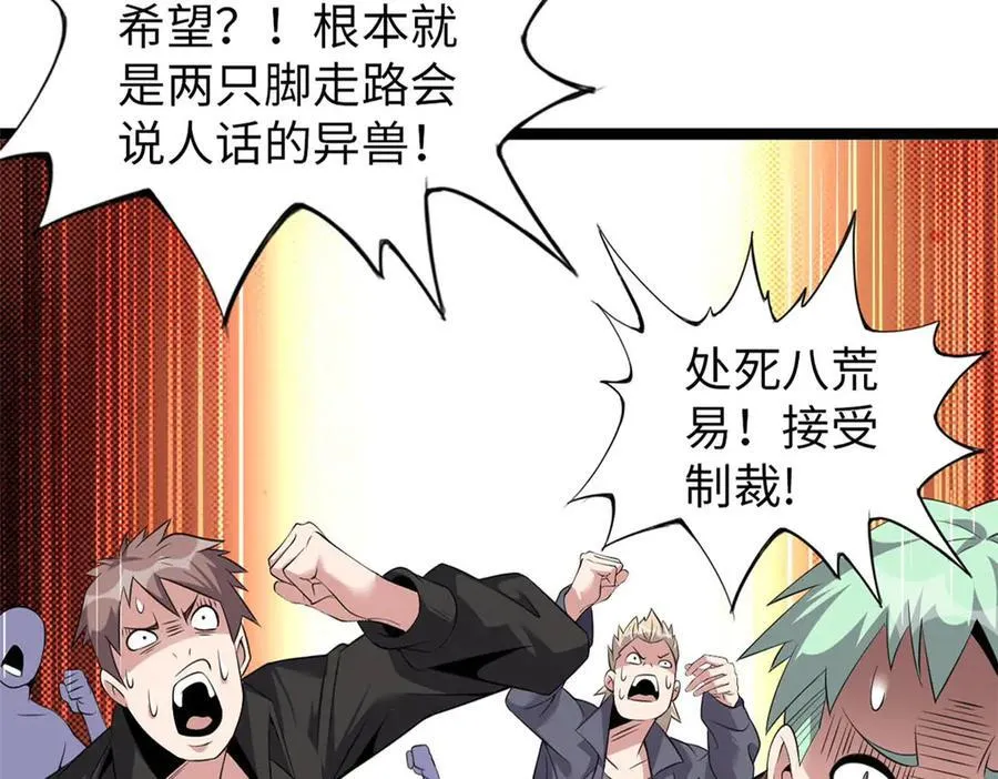 78 第92页
