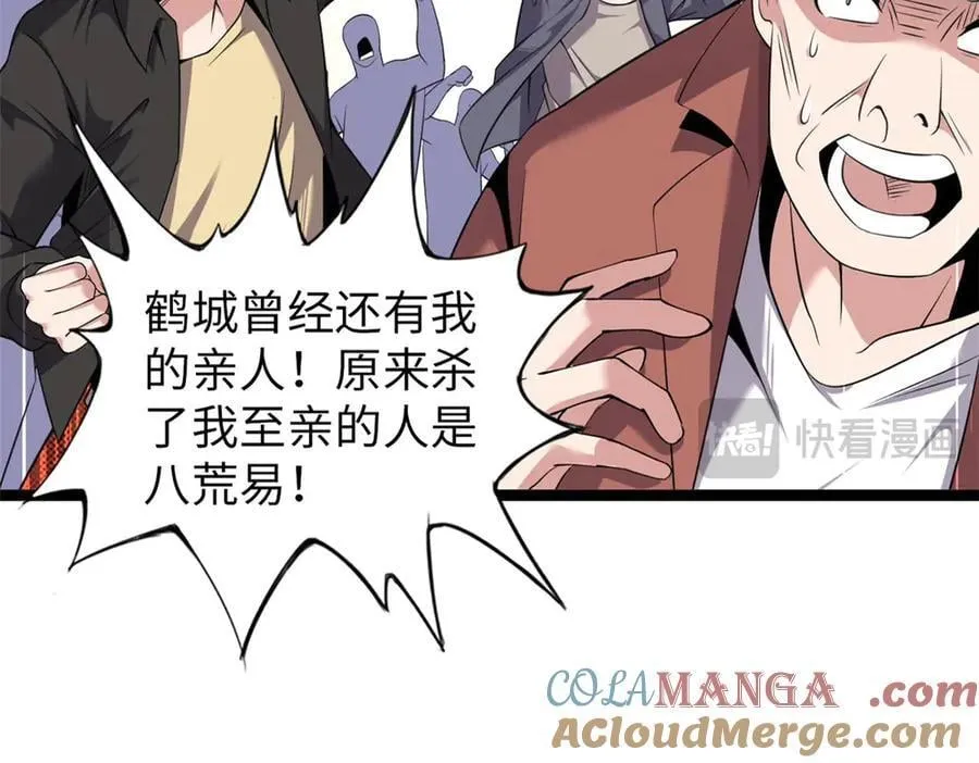 78 第93页