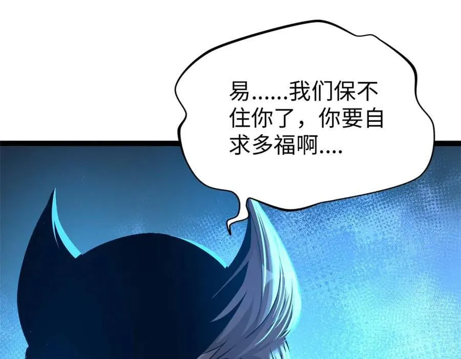 78 第95页