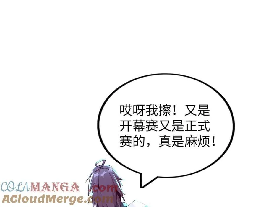 78 第101页