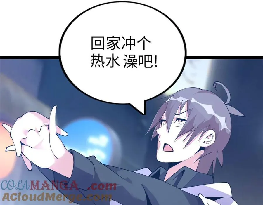 78 第105页