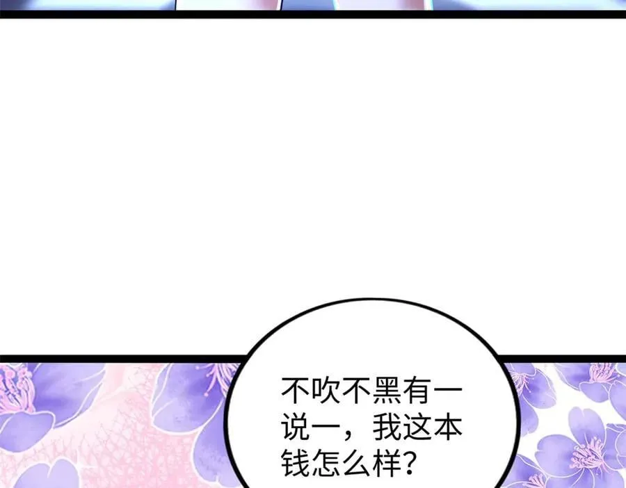 78 第122页