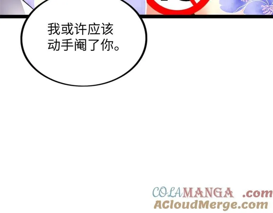 78 第125页